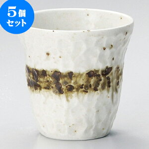 5�Z�b�g �Ē��J�b�v ���邩��Ē��J�b�v���E�m�t [ 9.3 x 9.2cm 300 ] | �Ē� ���b�N�J�b�v �R�b�v �Ē��J�b�v �o�[ bar �ӎ� �l�C �������� �H�� �Ɩ��p ���H�X �J�t�F ���� �� ������� ���킢