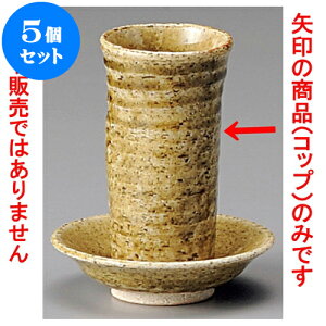 5Zbg u r[hRbv [ 5.7 x 10.5cm 125cc ] |  傱  u M   { o[ bar ӎ lC  H Ɩp HX JtF    킢