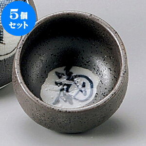 5Zbg r Trӂu [ 5.5 x 4cm 70cc ] |  傱  u M   { o[ bar ӎ lC  H Ɩp HX JtF    킢 Mtg 