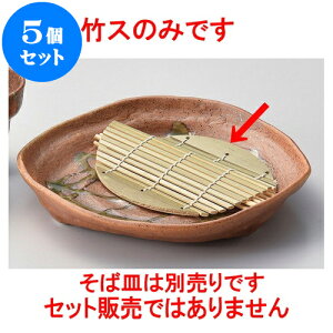 5Zbg Ηpi |X [ 16.5cm ] |   ǂ oO aH p[eB  lC H Ɩp HX JtF    킢  Mtg v[g o j 