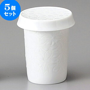 5Zbg Ђ  q [ 8.2 x 10cm 200cc ] | q ӂ  M  {    o[ bar ӎ lC  H Ɩp HX JtF    킢 