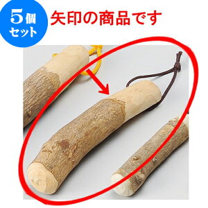 5Zbg 蔫 R17cm_ [ 17cm ] | lC  H mH Ɩp HX JtF    킢 Mtg v[g a i HZbg HZbg