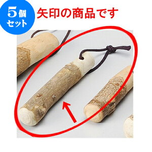 5Zbg 蔫 R13cm_ [ 13cm ] | lC  H mH Ɩp HX JtF    킢 Mtg v[g a i HZbg HZbg