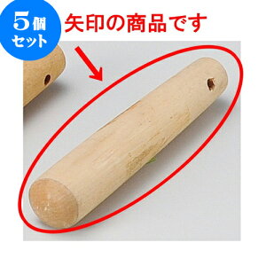 5Zbg 蔫 5_ [ 14.3cm ] | lC  H mH Ɩp HX JtF    킢 Mtg v[g a i HZbg HZbg