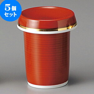5Zbg Ђ ԊЂ [ 6.2 x 9.5cm 170cc ] | q ӂ  M  {    o[ bar ӎ lC  H Ɩp HX JtF    킢 M