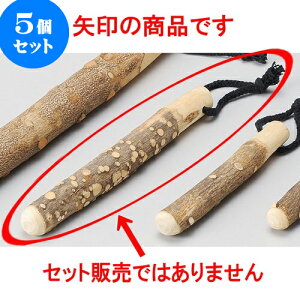 5Zbg 蔫 R肱_25cm [ 25cm ] | lC  H mH Ɩp HX JtF    킢 Mtg v[g a i HZbg HZbg