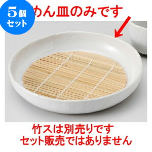 5Zbg Ηpi n֊7.0 [ 21 x 4cm ] |    傱  ǂ  lC H Ɩp HX JtF    킢  Mtg v[g 