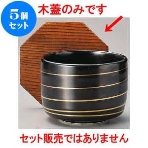 5Zbg ъ ؊W [ 12.5 x 11.5cm ] | ъ ͂ ͂ Ђ ٕ H Ɩp HX JtF    Mtg v[g o j j a 蕨 i 