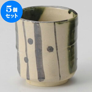 5Zbg r Dہij [ 7.5 x 8.5cm 240cc ] | ̂   ꕞ  lC  H Ɩp HX JtF yA    킢 Mtg v[g o 