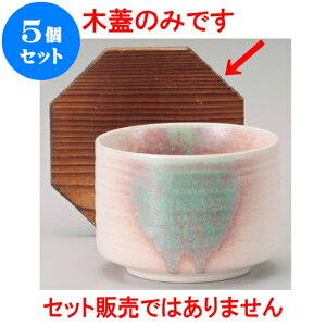 5Zbg ъ Đ؊W [ 12.3 x 11.3 x 1.8cm ] | ъ ͂ ͂ Ђ ٕ H Ɩp HX JtF    Mtg v[g o j j a 蕨 