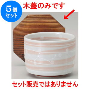 5Zbg ъ ъ؊W [ 12.5 x 11.5 x 2cm ] | ъ ͂ ͂ Ђ ٕ H Ɩp HX JtF    Mtg v[g o j j a 蕨 