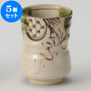 5Zbg r D  [ 6.5 x 9.3cm 170cc ] | ̂   ꕞ  lC  H Ɩp HX JtF yA    킢 Mtg v[g o a