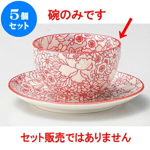 5Zbg  VlGiԁjij [ 7.5 x 4.7cm 127cc ] |  ̂  璃 ꕞ lC  H Ɩp HX JtF    킢 Mtg v[g o 