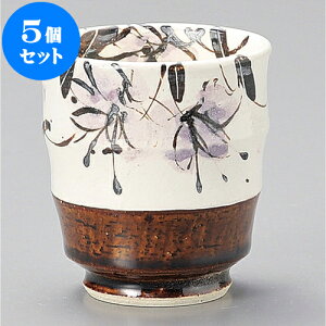 5Zbg  A։Ԗ䓒 [ 8 x 8.2cm 240cc ] | ̂   ꕞ  lC  H Ɩp HX JtF    킢 Mtg v[g o a 