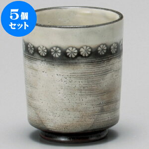 5Zbg  O [ 7.5 x 9cm 240cc ] | ̂   ꕞ  lC  H Ɩp HX JtF    킢 Mtg v[g o a 蕨 