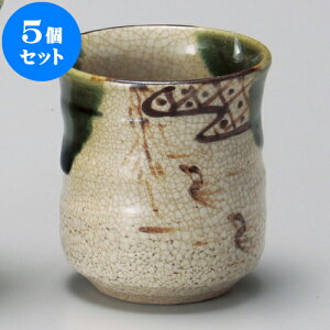 5Zbg  D΂ߓۏi葢j [ 6.5 x 8cm 140cc ] | ̂   ꕞ  lC  H Ɩp HX JtF yA    킢 Mtg v[g