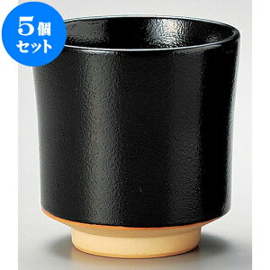 5Zbg  Mqہij [ 7.8 x 8cm 200cc ] | ̂   ꕞ  lC  H Ɩp HX JtF yA    킢 Mtg v[g o