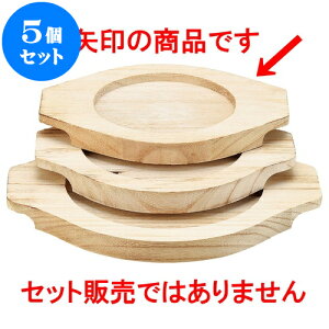 5Zbg ؍ 15cmؑ [ 19.6 x 15 x 2cm a10.8cm ] | ؍H ē z ؗ lC  H Ɩp HX JtF    킢 Mtg v[g o a