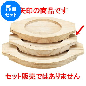 5Zbg ؍ 17cmؑ [ 21.6 x 17 x 2cm a12.8cm ] | ؍H ē z ؗ lC  H Ɩp HX JtF    킢 Mtg v[g o a