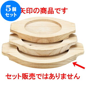 5Zbg ؍ 19cmؑ [ 23.7 x 19 x 2cm a14.8cm ] | ؍H ē z ؗ lC  H Ɩp HX JtF    킢 Mtg v[g o a