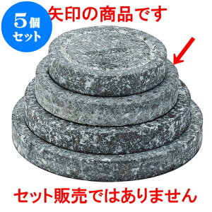 5Zbg ؍ ۃXe[L12cm [ 12 x 2cm ] | ؍H ē z ؗ lC  H Ɩp HX JtF    킢 Mtg v[g o a 