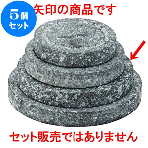 5Zbg ؍ ۃXe[L14cm [ 14 x 2cm ] | ؍H ē z ؗ lC  H Ɩp HX JtF    킢 Mtg v[g o a 