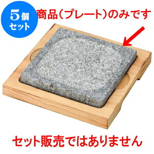 5Zbg ؍ p16cmēv[g [ 16 x 16 x 2cm ] | ؍H ē z ؗ lC  H Ɩp HX JtF    킢 Mtg v[g o a