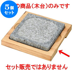 5Zbg ؍ p20cmؑi16.8j [ 20 x 20 x 2.5cm ] | ؍H ē z ؗ lC  H Ɩp HX JtF    킢 Mtg v[g o a