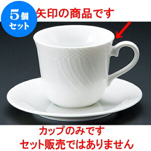 5Zbg R[q[ Xg[AJq [ 8.5 x 7.8cm 230cc ] | lC  H mH Ɩp HX JtF    킢 Mtg v[g a i HZb