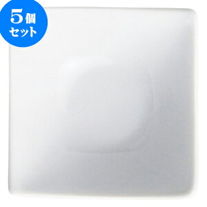 5Zbg RgXg AyNXp1P /WH [ 8.2 x 8.2 x 3.8cm ] | lp XNGA XNGA[ pM pX^ lC  H mH Ɩp HX JtF    킢 M