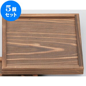 5Zbg ~ 21cmgt~ [ 21 x 21 x 2cm ] | lC  H mH Ɩp HX JtF    킢 Mtg v[g a i HZbg HZbg