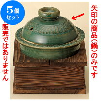 楽天市場】織部焼セットの通販