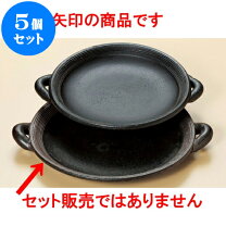 楽天市場】8号陶板（キッチン用品・食器・調理器具）の通販