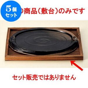 5Zbg  pgt~ [ 30 x 23 x 1.7cm ] | lC  H mH Ɩp HX JtF    킢 Mtg v[g a i HZbg HZbg