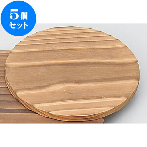 5Zbg ~ ی^~19.5cm [ 19.5cm ] | lC  H mH Ɩp HX JtF    킢 Mtg v[g a i HZbg HZbg