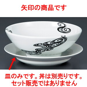 ؘ 23cmMi~j [ 22.7 x 3.9cm ] |  Ԃ ǂԂ [ `[n lC  H  ѓX ؐH Ɩp HX JtF    킢 Mtg v