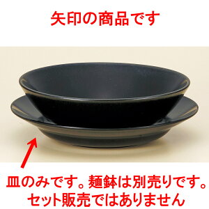 ؘ 23cmMi~j [ 22.7 x 3.9cm ] |  Ԃ ǂԂ [ `[n lC  H  ѓX ؐH Ɩp HX JtF    킢 Mtg v