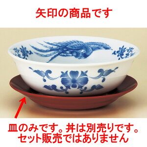 ؘ 20cmMi~j [ 20.2 x 3.3cm ] |  Ԃ ǂԂ [ `[n lC  H  ѓX ؐH Ɩp HX JtF    킢 Mtg v