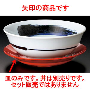 ؘ 20cmMi~j [ 20.2 x 3.3cm ] |  Ԃ ǂԂ [ `[n lC  H  ѓX ؐH Ɩp HX JtF    킢 Mtg v