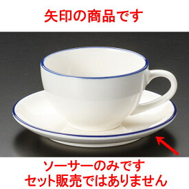 コーヒー ホーローデミタス皿 [ 11.5 x 1.6cm 陶磁器 ] 【料亭 旅館 和食器 飲食店 業務用】