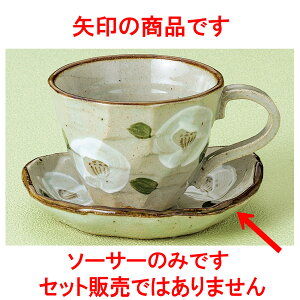 R[q[ փR[q[M [ 13.8 x 3.2cm ] y  aH HX Ɩpz