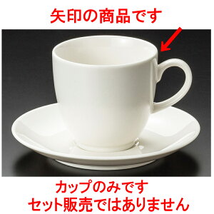 R[q[ NBXgAJq [ 8.3 x 7.8cm 230cc ] y  aH HX Ɩpz