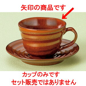R[q[ SԃR[q[q [ 8.9 x 6.4cm 200cc ] y  aH HX Ɩpz