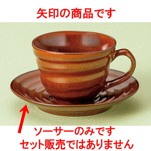 R[q[ SԃR[q[M [ 13.9 x 2.2cm ] y  aH HX Ɩpz