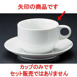 R[q[ X^bNR[q[q [ 8.2 x 5.5cm 180cc ] y  aH HX Ɩpz