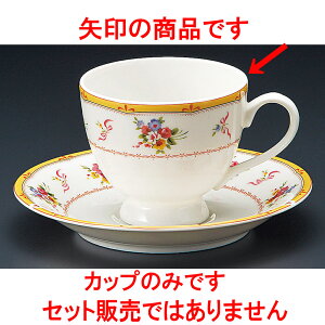 R[q[ NBuVFR[q[q [ 8.3 x 7cm 200cc ] y  aH HX Ɩpz