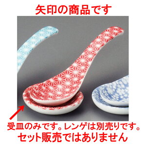 ؃Q ̗tԃQM [ 6 x 5.7cm ] | @ Q Xv[ Jg `[n [ lC  H  ѓX ؐH Ɩp HX JtF    킢 