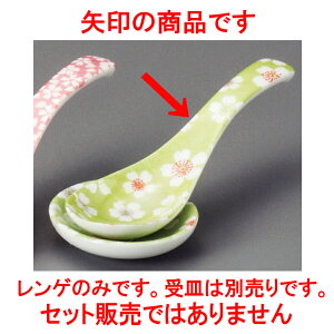 ؃Q ԌO[Q [ 13.8 x 4.1cm ] | @ Q Xv[ Jg `[n [ lC  H  ѓX ؐH Ɩp HX JtF    