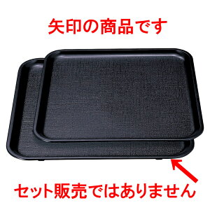 mAnzږ~  imXbvHj9 [ 27 x 27 x 1.7cm ] | ~ g[ gC ڂ H Ɩp zV v[g Mtg j o j JXj ސEj Ƃ ˕ 