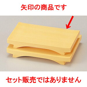 MD57 [ 21 x 15 x 3cm ] |  i sushi i oO p[eB  lC H Ɩp HX JtF    킢  Mtg v[g o j j 